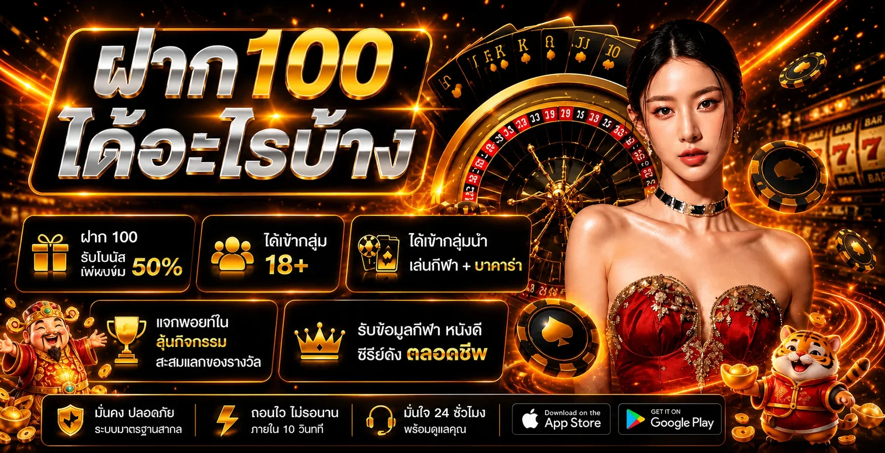 FOX68 คาสิโนออนไลน์ เว็บตรง บาคาร่า สล็อต ฝากถอนออโต้